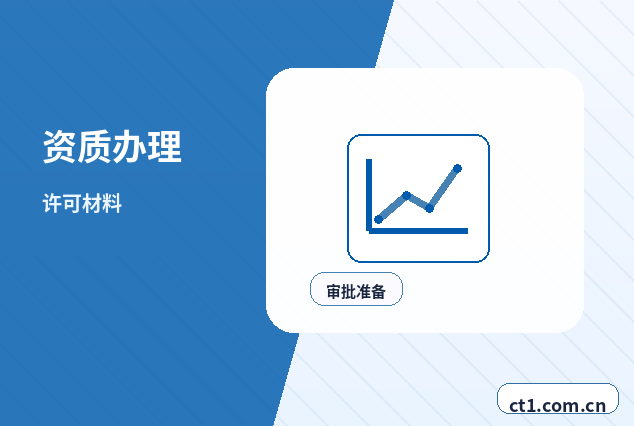 大邑注册公司法人股东信息填写注意事项配图