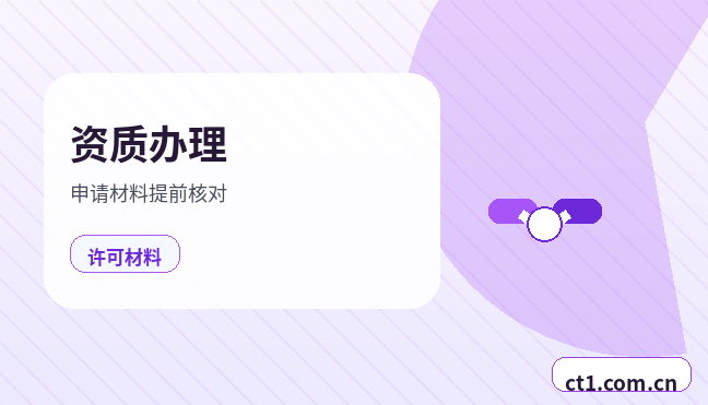 绵阳公司注销一般注销和简易注销区别配图