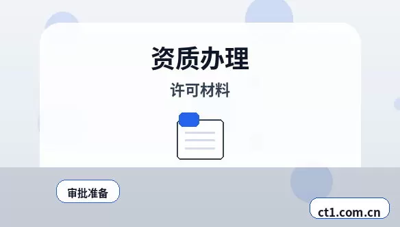 白银区注册公司银行开户和税务登记怎么衔接配图
