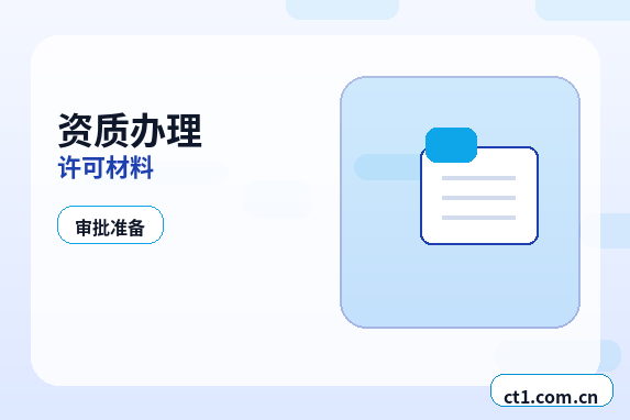 大邑注册公司法人股东信息填写注意事项配图