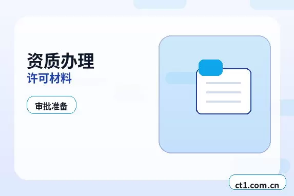 白银区注册公司银行开户和税务登记怎么衔接配图