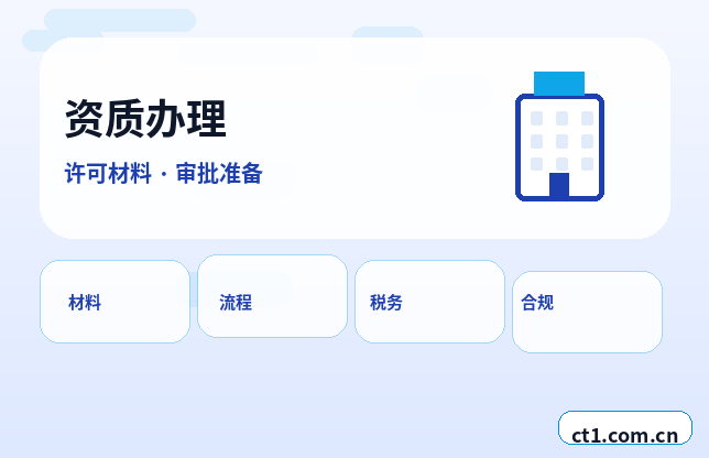 晋城代理记账零申报要注意什么配图