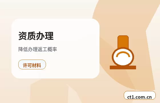 海晏注册公司银行开户和税务登记怎么衔接配图