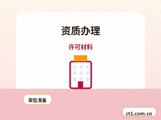 晋城代理记账零申报要注意什么配图