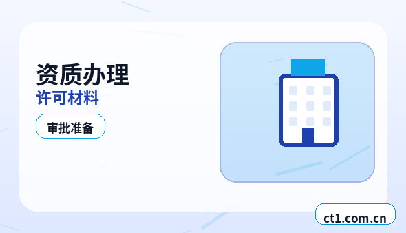 正定注册公司对注册地址有什么要求缩略图