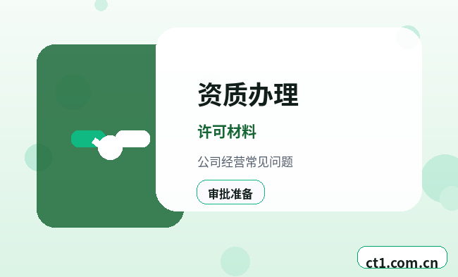 丽水注册公司:个体户和有限公司怎么选配图