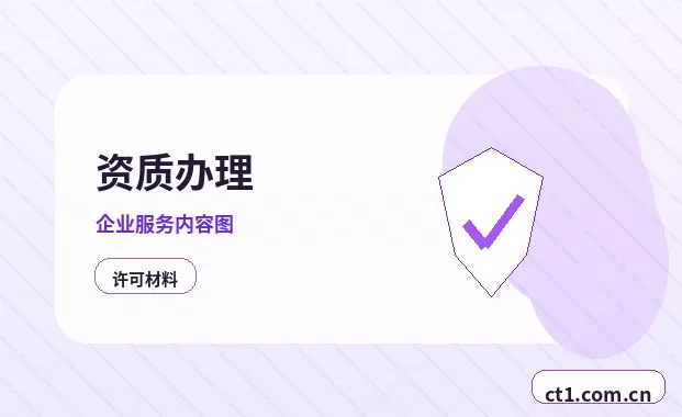 海林注册公司选择有限责任公司要注意什么配图