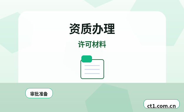 临高公司变更个体户经营信息变更常见问题配图