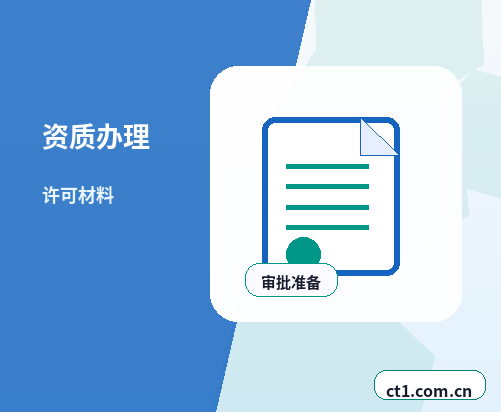 丽水注册公司:个体户和有限公司怎么选配图