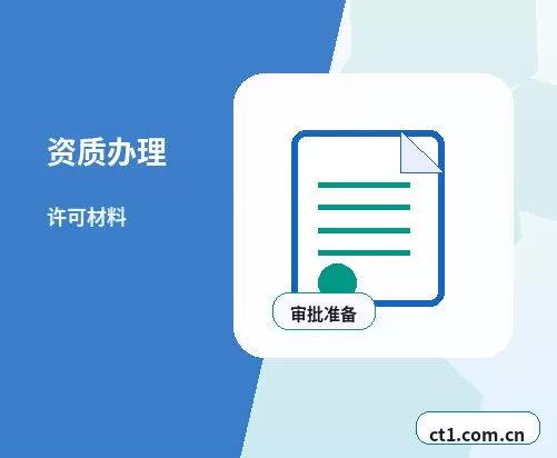 保定徐水区注册公司经营范围填写要注意什么配图