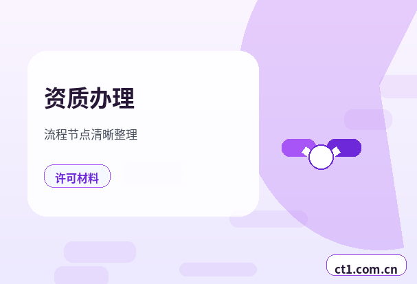 丽水注册公司:个体户和有限公司怎么选配图