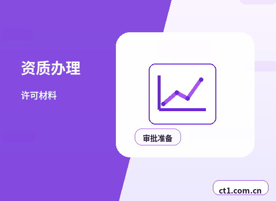 镇江公司注销税务异常解除后办理流程配图