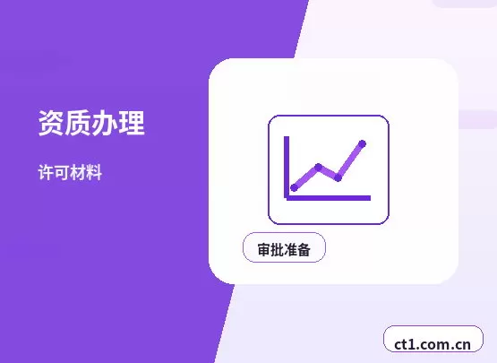 临夏县注册公司小规模纳税人公司设立注意事项配图