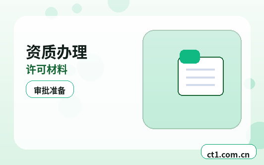 镇江公司注销税务异常解除后办理流程配图