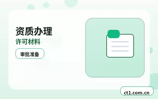 屯昌注册公司法人股东信息填写注意事项配图