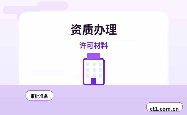 天津北辰区注册公司办理前如何确认纳税身份配图