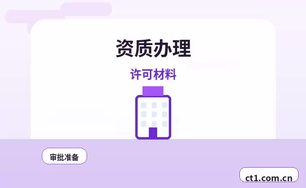 大连注册公司营业执照经营地址填写规范配图