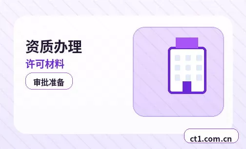 大连注册公司营业执照经营地址填写规范配图