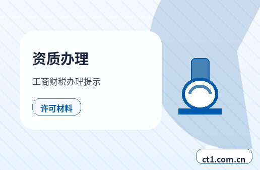 潜江公司注销完成后档案资料怎么保存配图