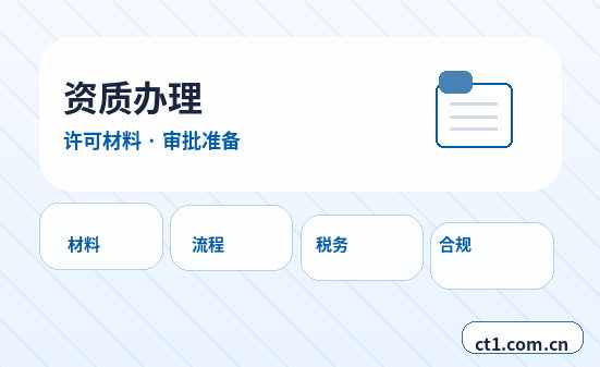 石家庄代理记账异常凭证和缺票情况怎么处理缩略图