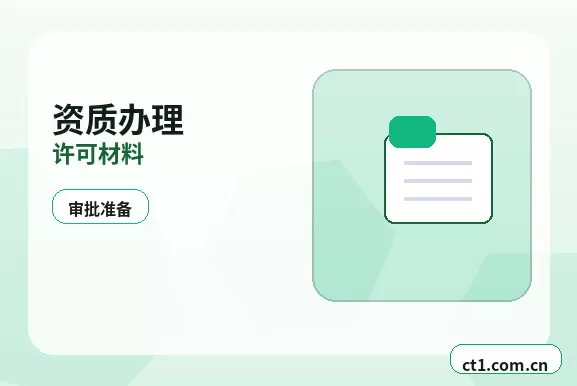 宣城注册公司地址异常风险怎么避免配图