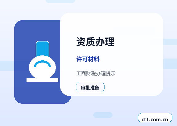 潜江公司注销完成后档案资料怎么保存配图