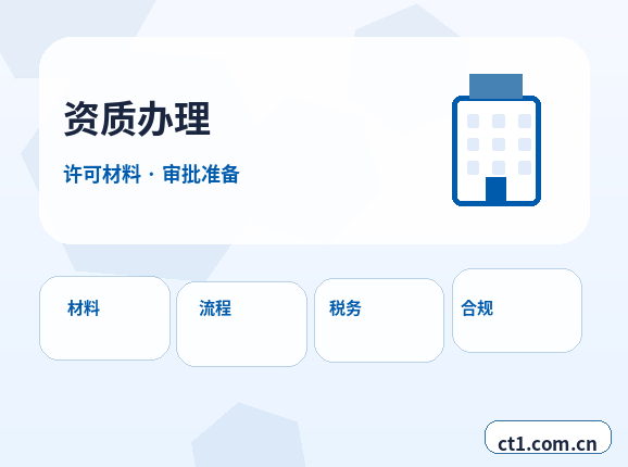 泰安公司变更银行账户信息是否需要同步更新缩略图