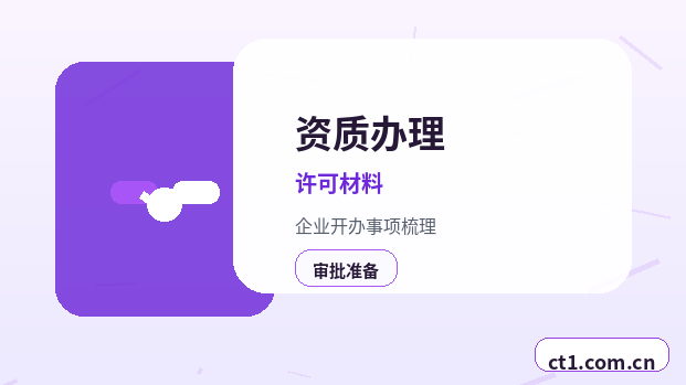 沈阳公司注销营业执照遗失时怎么处理缩略图