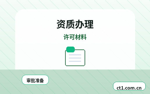 濮阳公司变更分公司负责人变更要点配图