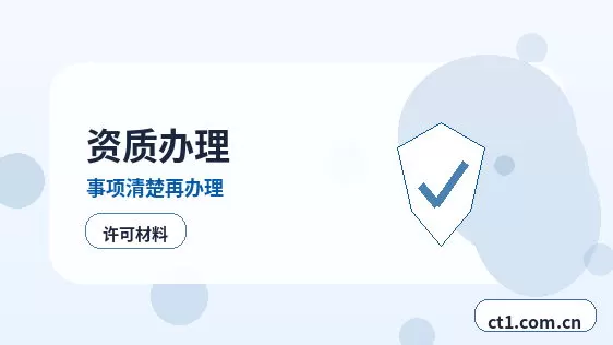 尼玛注册公司长期零申报要注意什么配图
