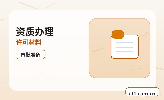 濮阳公司变更分公司负责人变更要点配图