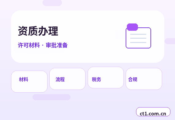 濮阳公司变更分公司负责人变更要点配图