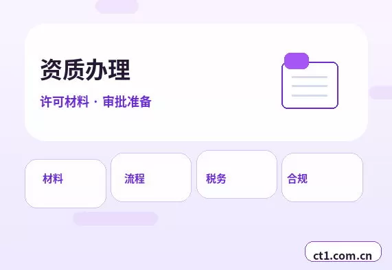 尼玛注册公司长期零申报要注意什么配图