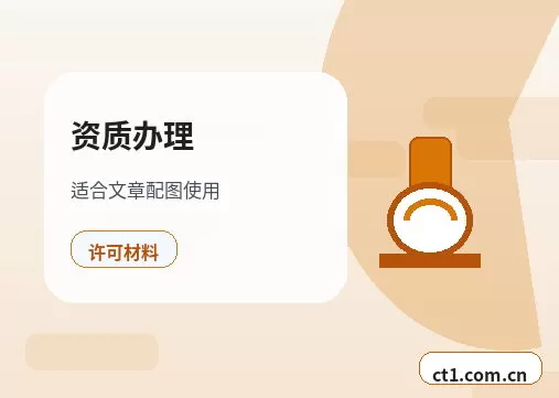 白银公司变更办理流程怎么安排配图
