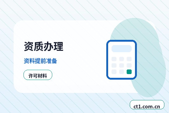 吉林中国新加坡食品区注册公司社保公积金开户是否需要同步办理配图