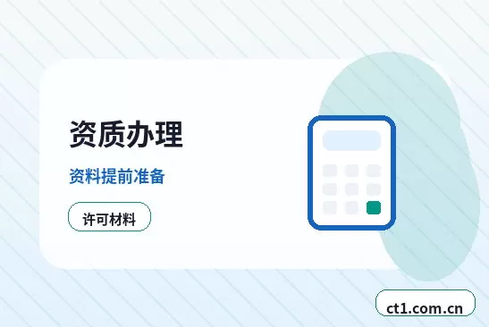 天门注册公司注册资金怎么填写更合适配图