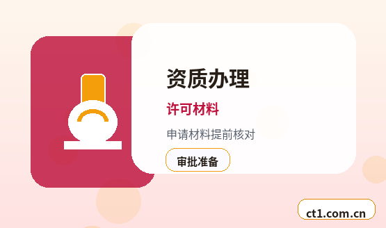 宁德代理记账个体户记账报税要点配图