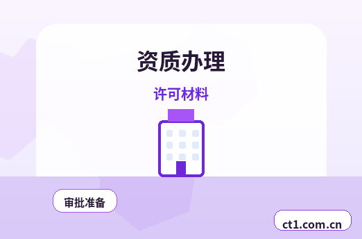 吉林中国新加坡食品区注册公司社保公积金开户是否需要同步办理配图