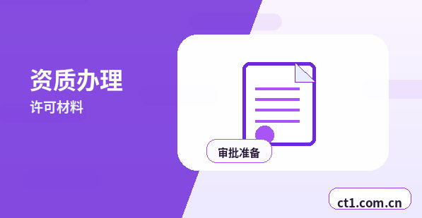 玉树州代理记账工资社保个税如何衔接配图