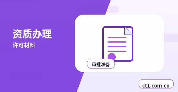 遂宁公司注销银行账户注销怎么安排配图