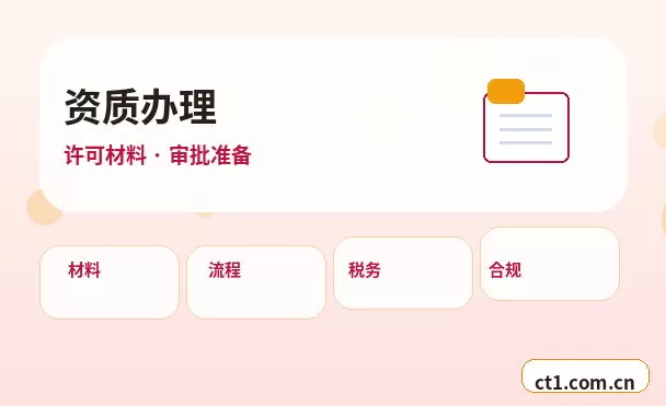 桓仁注册公司营业执照下来后怎么记账报税配图