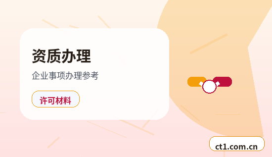 安庆大观区注册公司股权比例和章程怎么准备配图