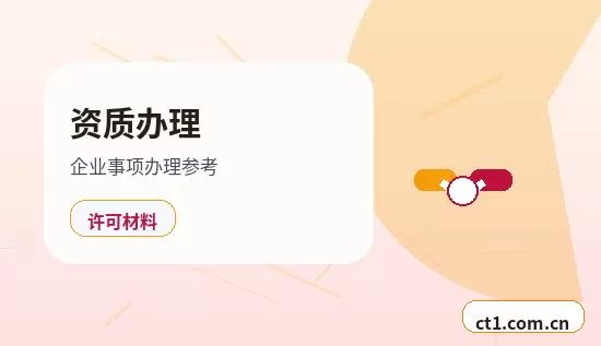 桓仁注册公司营业执照下来后怎么记账报税配图