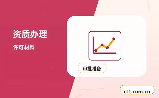 罗定注册公司印章刻制和备案注意事项配图