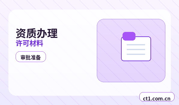 黔东南州公司注销公告环节需要注意哪些事项配图