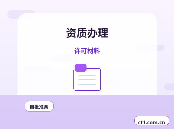绍兴代理记账电商公司记账报税注意事项缩略图