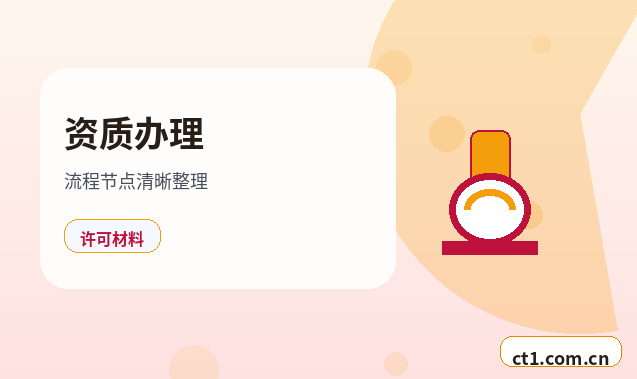 昆明五华区注册公司法人股东信息填写注意事项配图