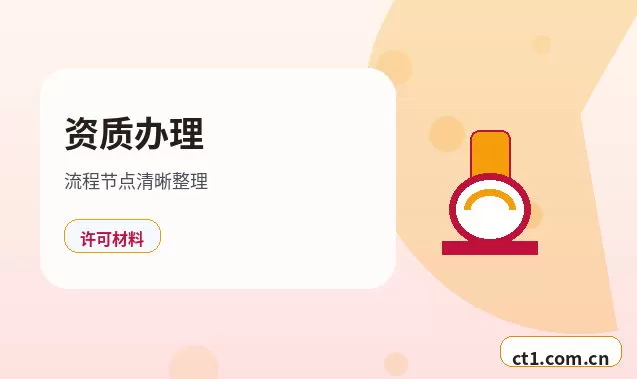 三门峡代理记账发票领用和开票资料怎么准备配图