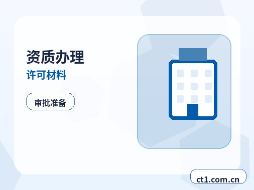 青岛李沧区注册公司没有实际办公地址能否办理缩略图