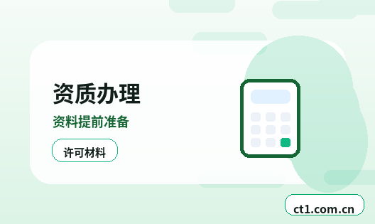 昆明五华区注册公司法人股东信息填写注意事项配图